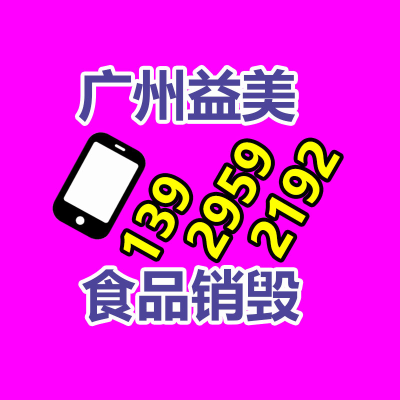 文件銷(xiāo)毀